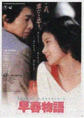 请以你的名字呼唤我