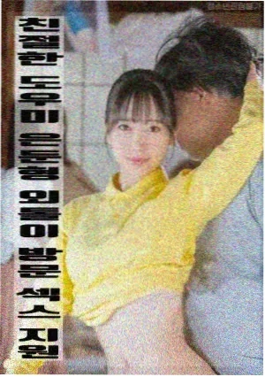 傲慢与偏见